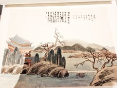 -齐白石旧居纪念馆