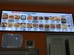 -辣火功夫麻辣烫(明洞1号店)