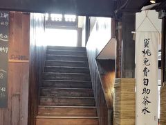 -蜜桃餐厅·古运河畔(南下塘店)