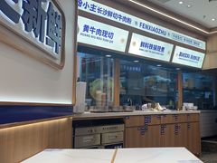 -粉小主·贵州酸汤牛肉粉(南京仙林金鹰店)