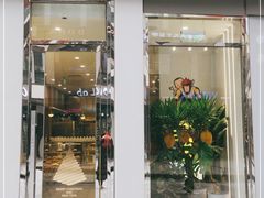 门面-猫王榴莲世家(三里屯SOHO商场店)