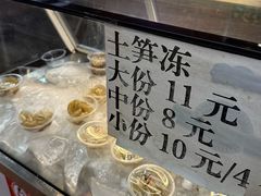 -东街钟楼肉粽(总店)