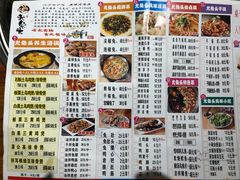 -老号尤兔头(幸福店)