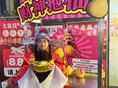 -大龙燚火锅(太古里店)