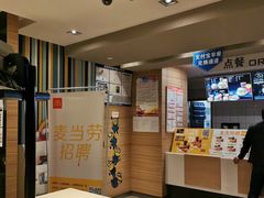 -麦当劳(红旗路店)