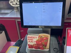 -K22.酸奶草莓(烟台芝罘店)