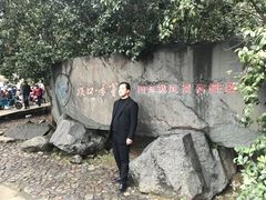 -蒋氏故居