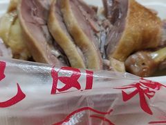 -张记卤菜店(三条巷店)