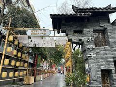 -冒椒火辣(奎星楼街店)