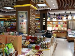 零售区-采芝斋(延安路店)