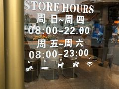 -Bco豆库(星耀天地店)