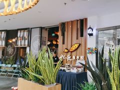 -船歌·鱼水饺青岛菜(枫蓝国际购物中心店)