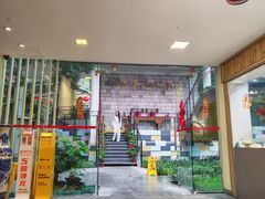 -鹿鸣酒家(越秀店)