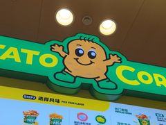-大悦城(沈阳中街店)