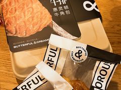 -BUTTERFUL&CREAMOROUS 黄油与面包(三里屯太古里店)