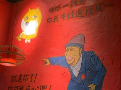 大堂-老天桥蛙炉火锅(姑苏总店)