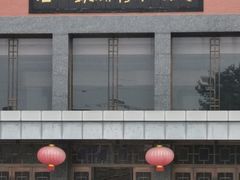 -冶山国家矿山公园