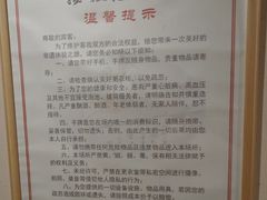 -扬派·扬州搓背馆(运河旗舰店)