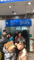 -北京大学第一医院妇产儿童医院