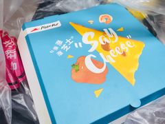 -必胜客(安盛购物广场金州店)