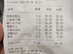-卤鸭儿(小河路店)