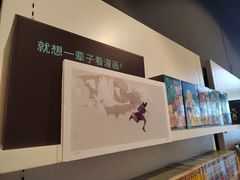 -C Cafe(朵云书院·戏剧店)