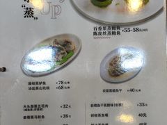 -有记家厨(后龙西街店)