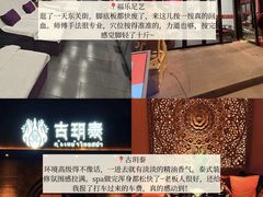 -陈记菜馆·非遗淮扬菜·始于1988(东关街教场店)