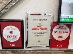 -凤城礼记鱼翅海鲜酒家(新马路总店)