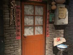 -和平菓局(王府井店)