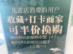 -松鹤楼·非遗·苏帮菜(融科店)