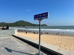 -青澳湾北回归线广场