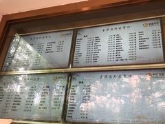 -玉华台饭庄(裕中西里小区店)