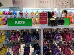 -五环Outlets(高新工厂店)