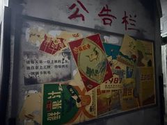 -瑞虹新天地月亮湾