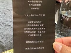 -蛇口希尔顿南海酒店·随轩中餐厅·粤菜