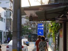 -溪岸路花鸟市场