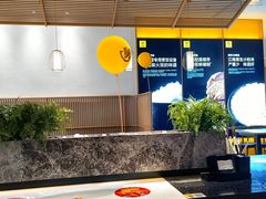 -老娘舅(富都广场店)