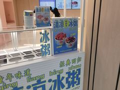 -好利来(红旗万达店)