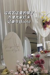 -余笙是你婚礼策划(创意谷店)