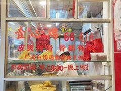 -文记壹心鸡(宝华路店)