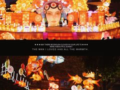 -长鹿旅游休博园