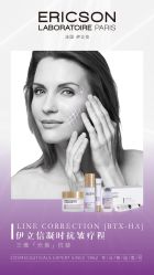 -东方美美容SPA会所