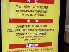 -文杏酒楼(一品天下店)