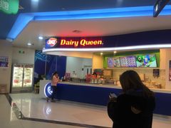 门面-DQ·蛋糕·冰淇淋(红旗街万达店)