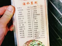 -盐井记·自贡美蛙鲜锅兔(中和店)