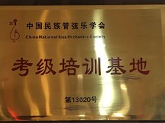 -秦汉胡同国学书院(天鹅湾分馆)