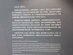 -鸿山遗址博物馆