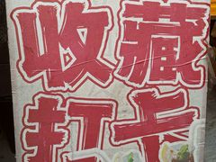 -古木枫老火锅(洪崖洞店)