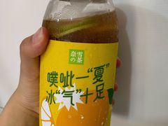 -奈雪的茶(金鹰广场店)